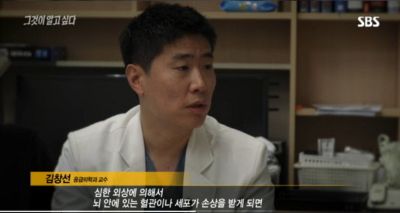 [그것이 알고싶다]온정인가 편향인가